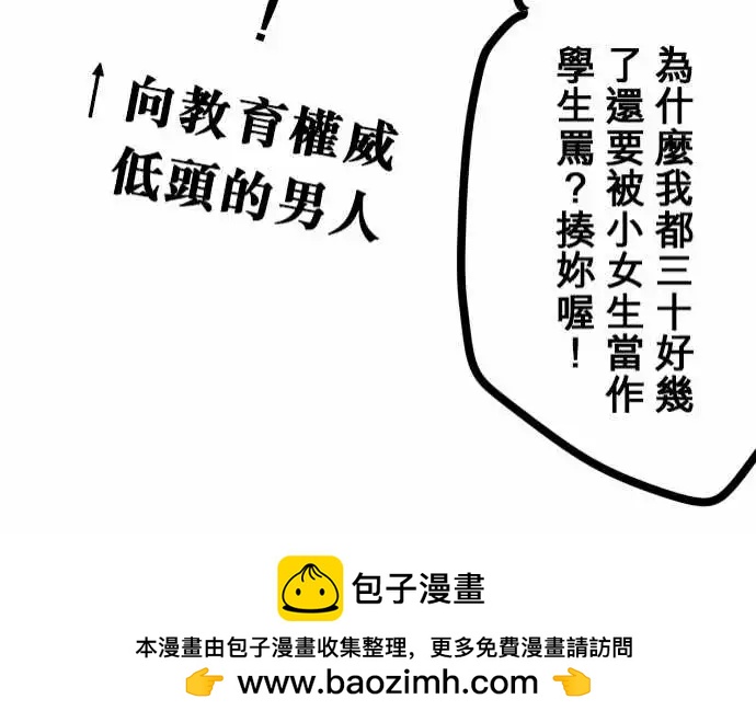 168-失望-第162话