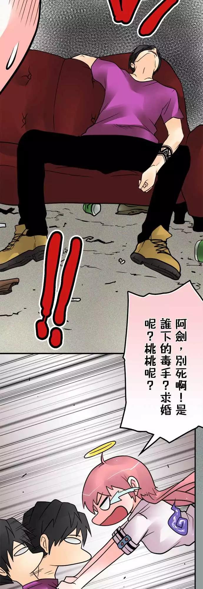 168-失望-第162话