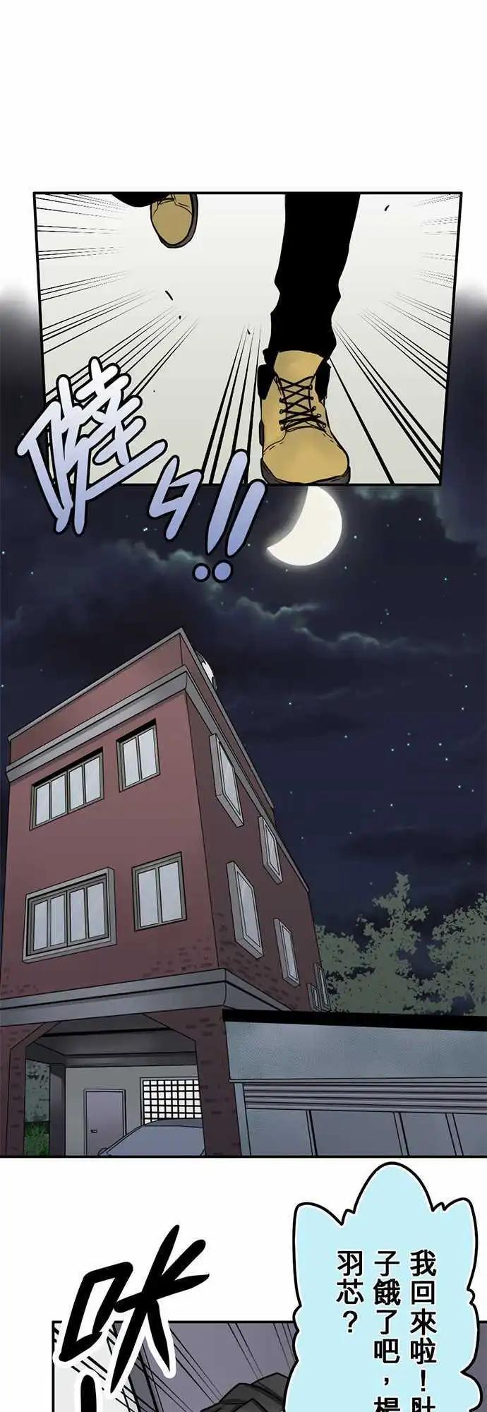 第17日 让我照顾妳-第16话