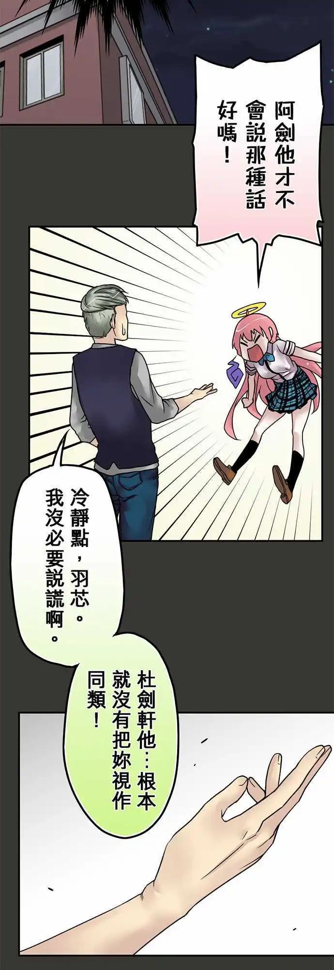 第17日 让我照顾妳-第16话