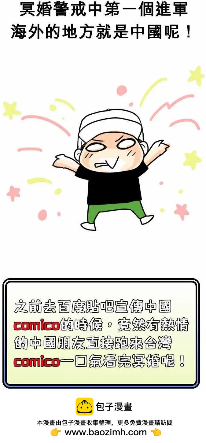 第17日 让我照顾妳-第16话