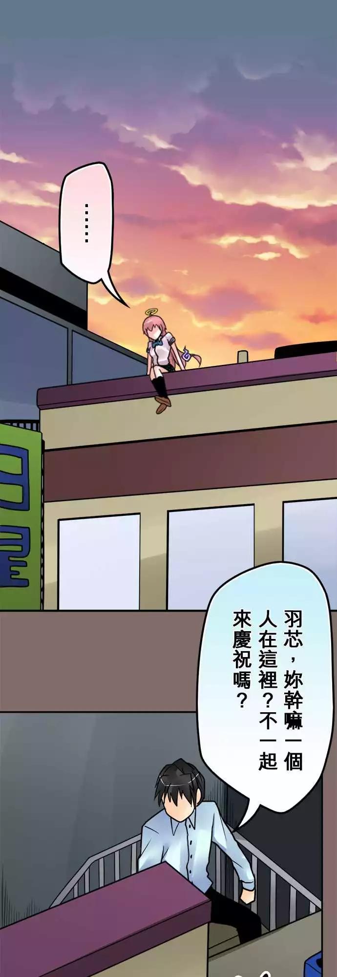 170-大成功-第164话