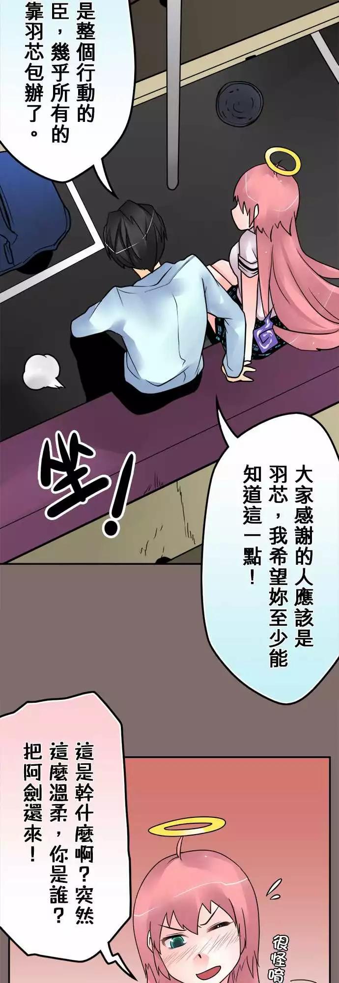 170-大成功-第164话