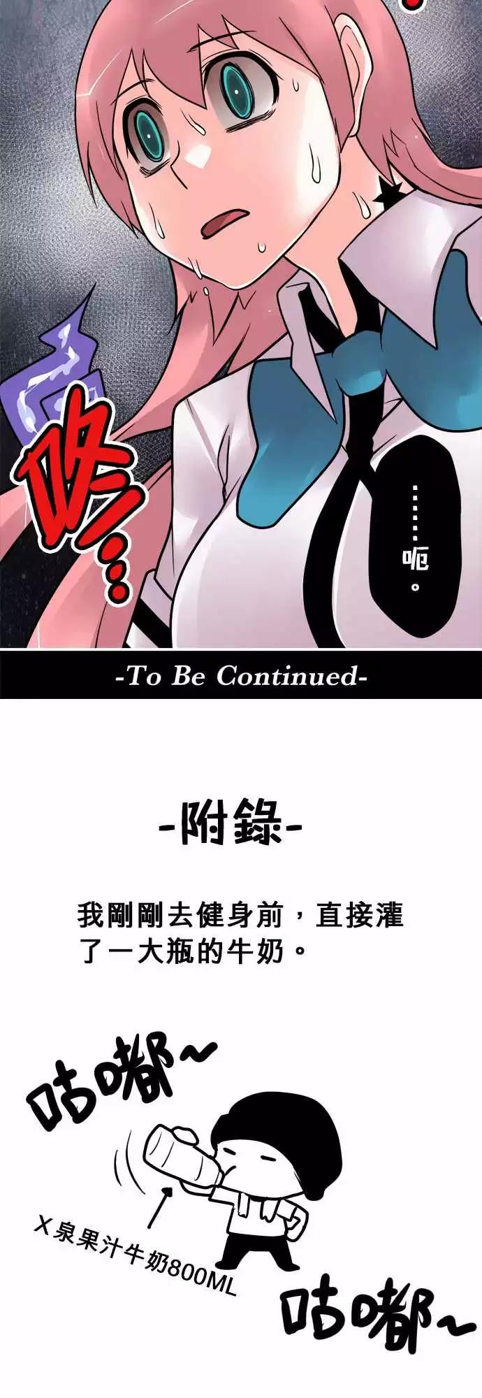 170-大成功-第164话