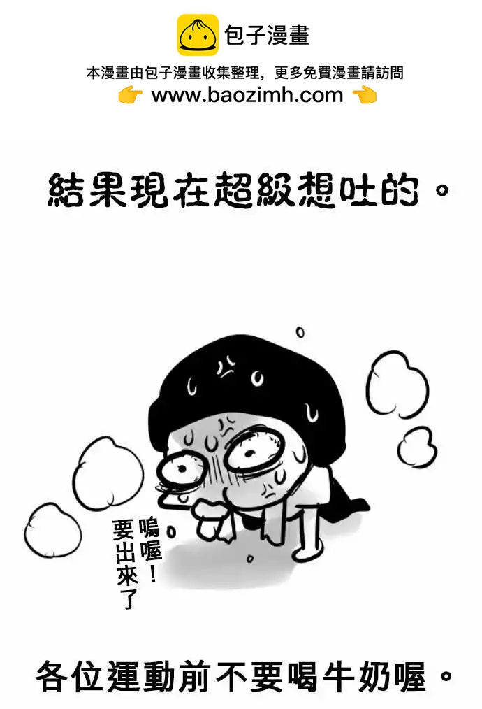 170-大成功-第164话