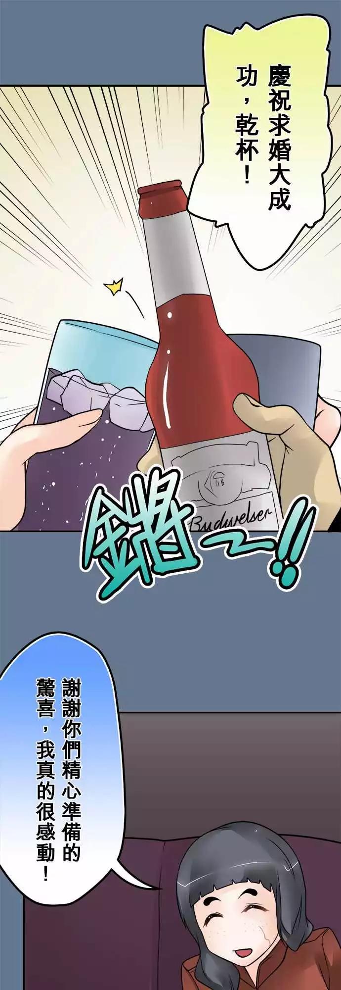 170-大成功-第164话