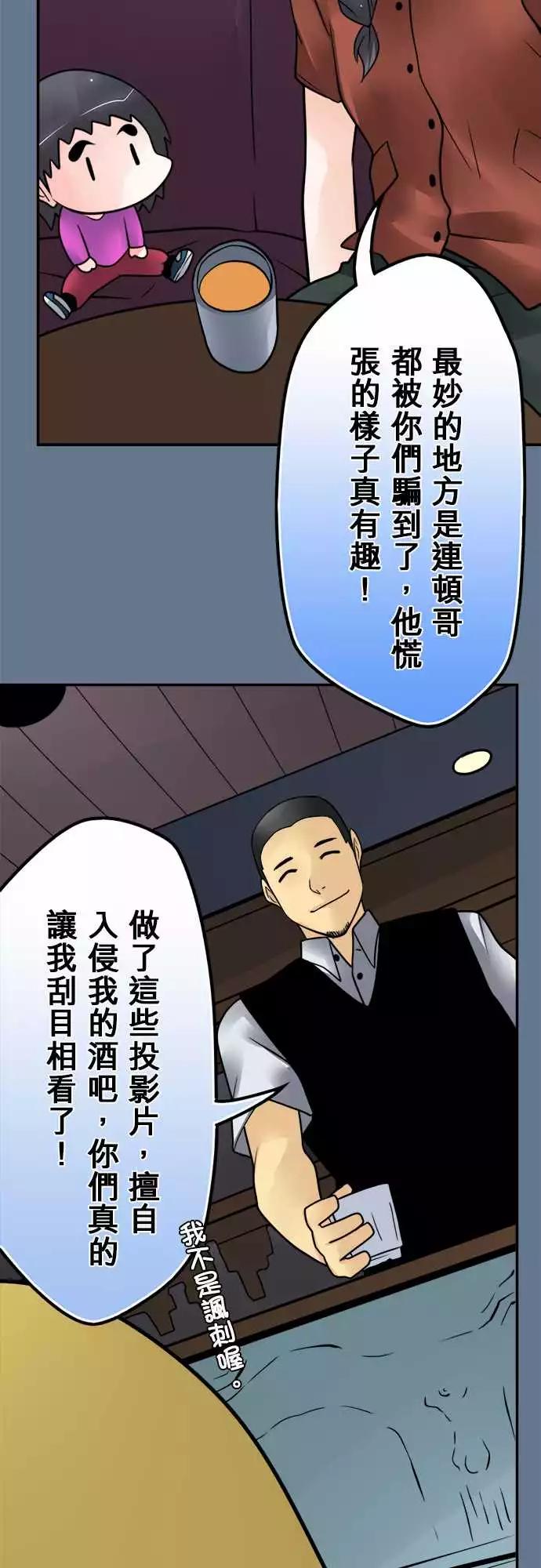 170-大成功-第164话