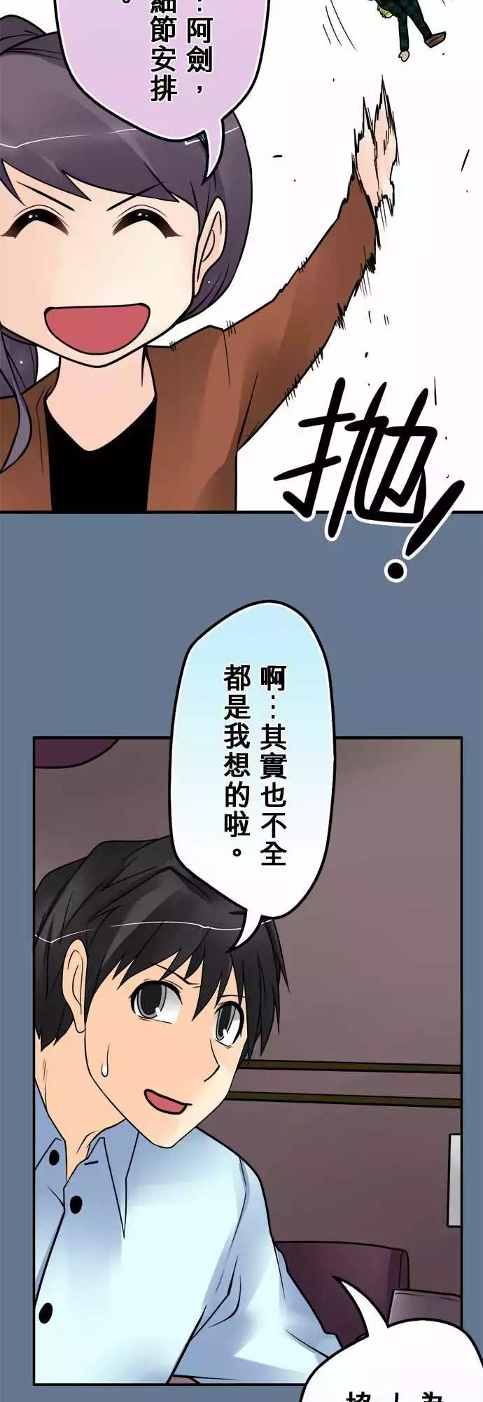 170-大成功-第164话