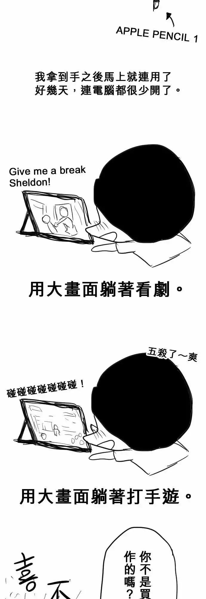 172-承诺-第166话