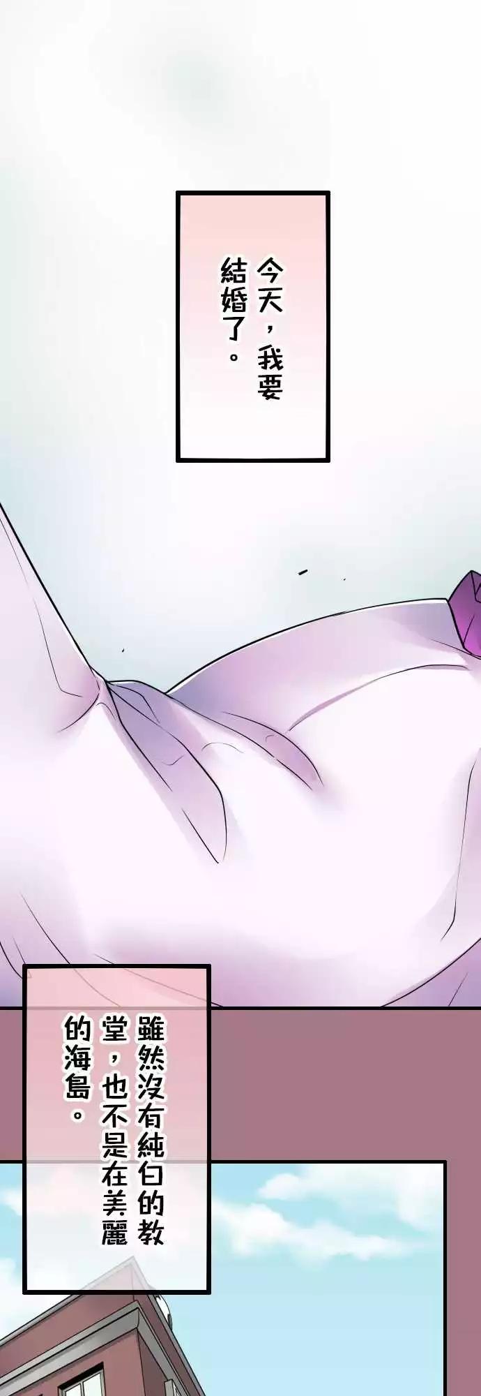 176-我是&hellip;-第170话