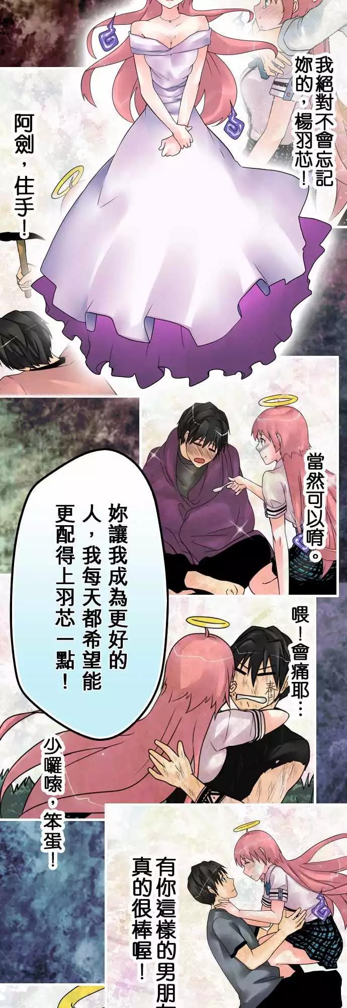 176-我是&hellip;-第170话