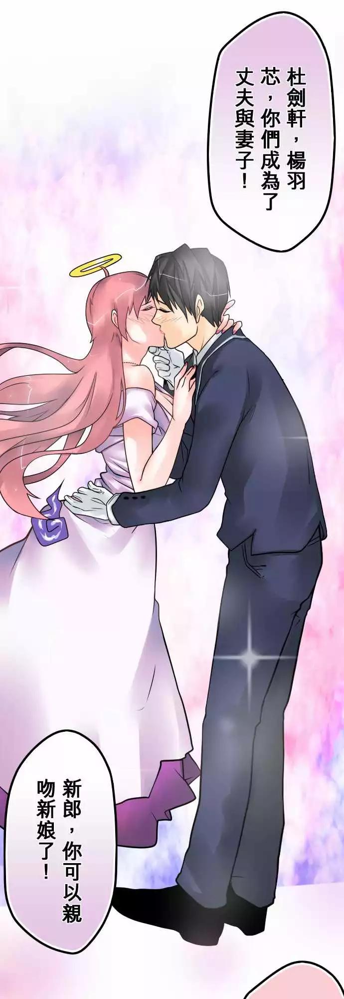 176-我是&hellip;-第170话