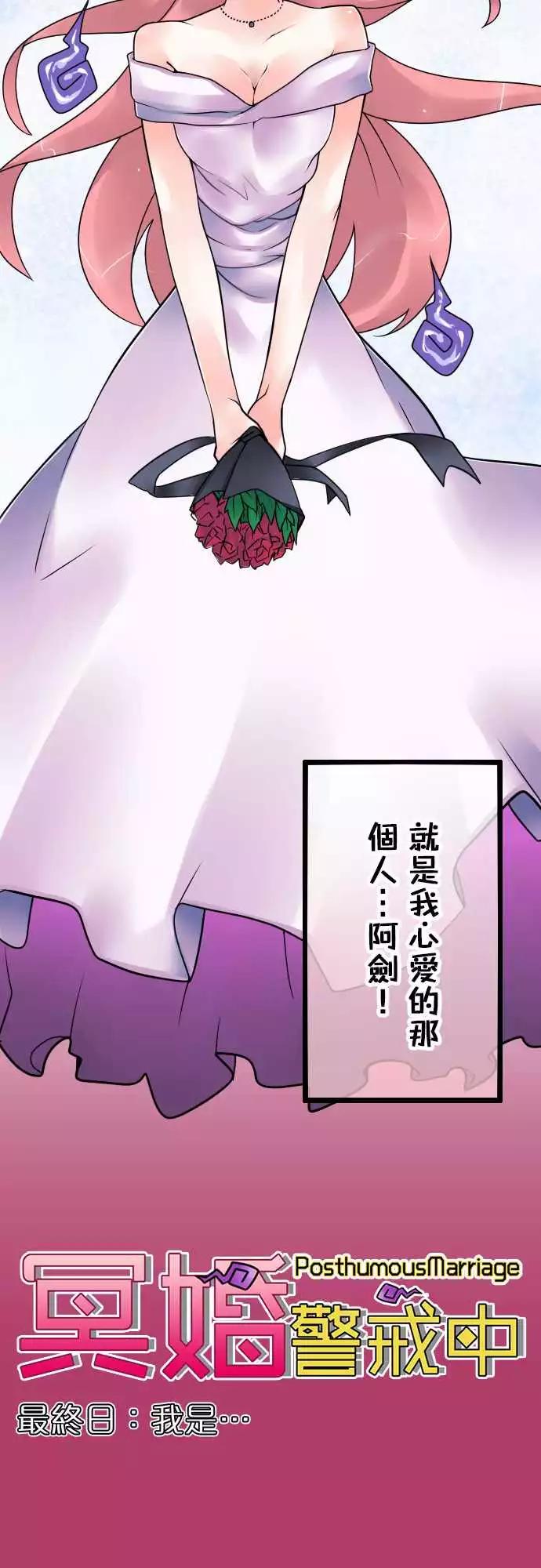 176-我是&hellip;-第170话