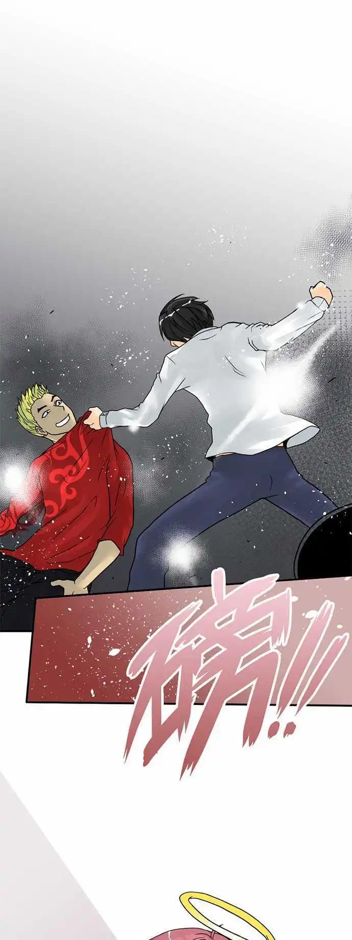 第02日 新婚当夜-第2话