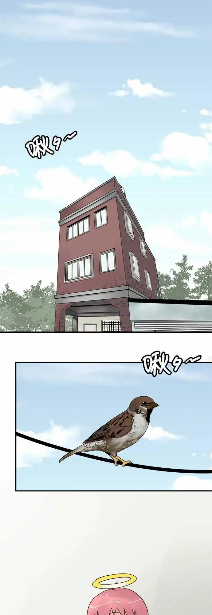 第25日 明明有说-第24话