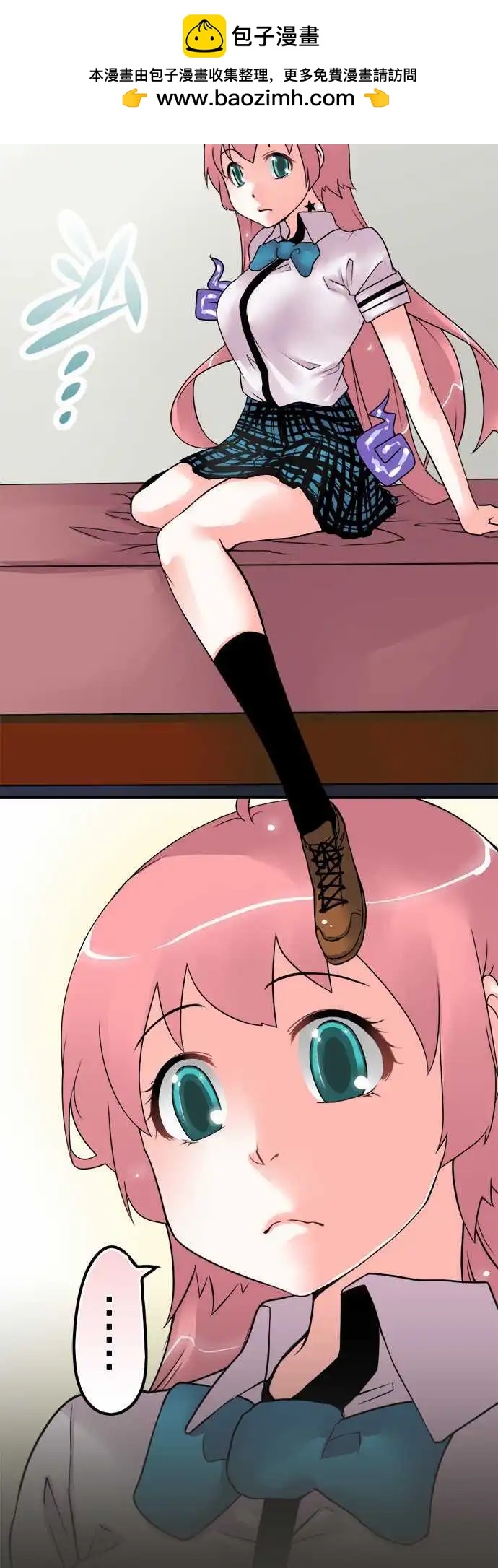 第25日 明明有说-第24话