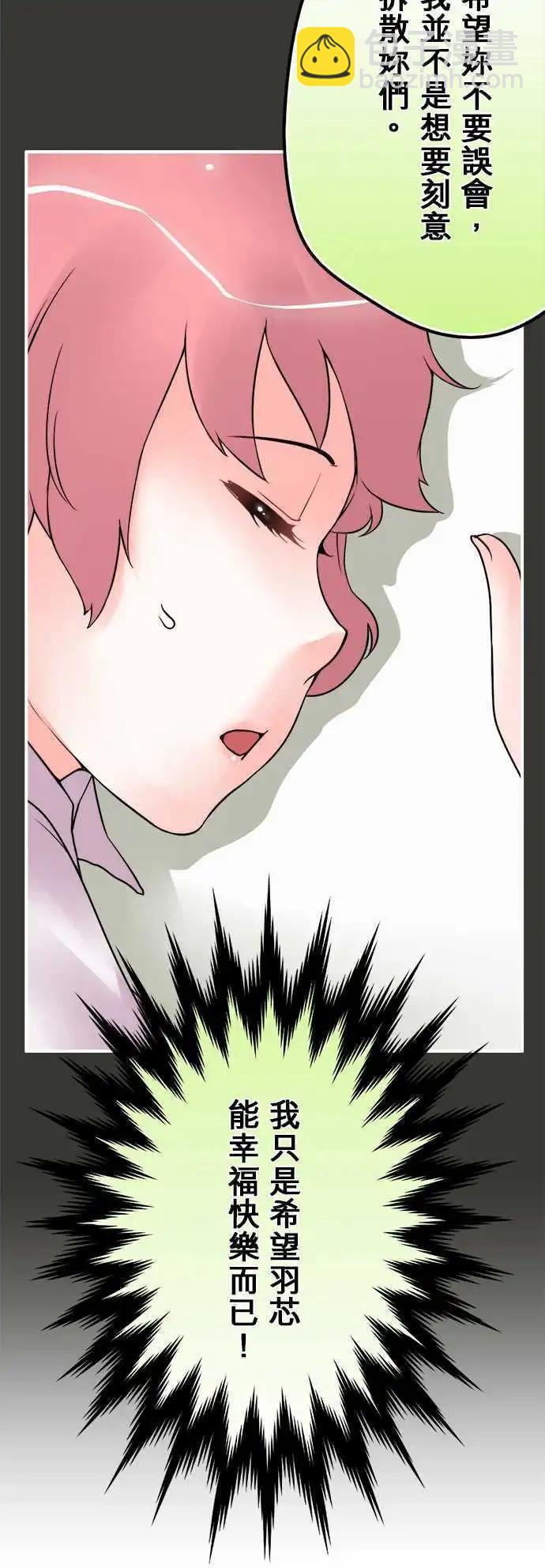 第25日 明明有说-第24话