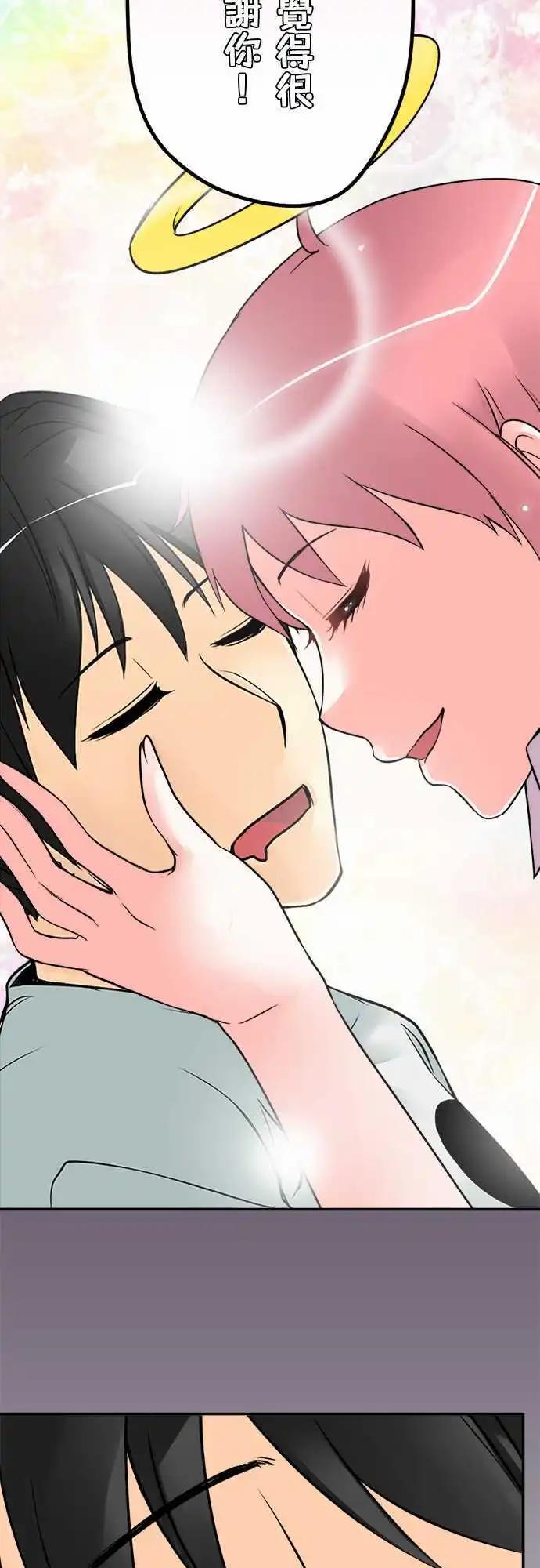 第25日 明明有说-第24话