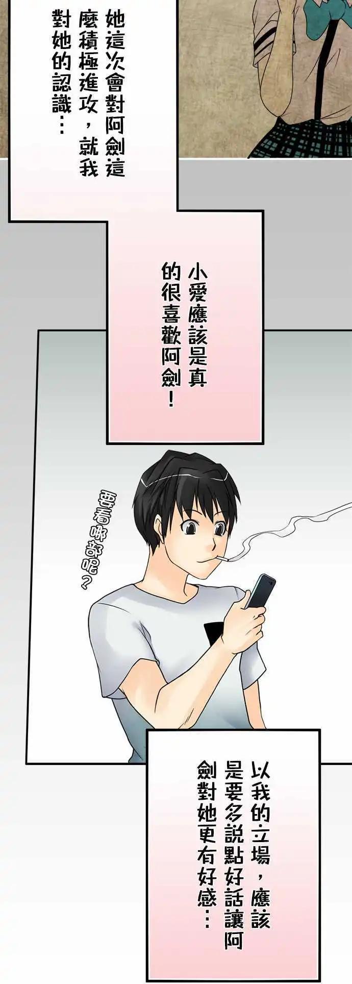 第27日 物以类聚-第26话