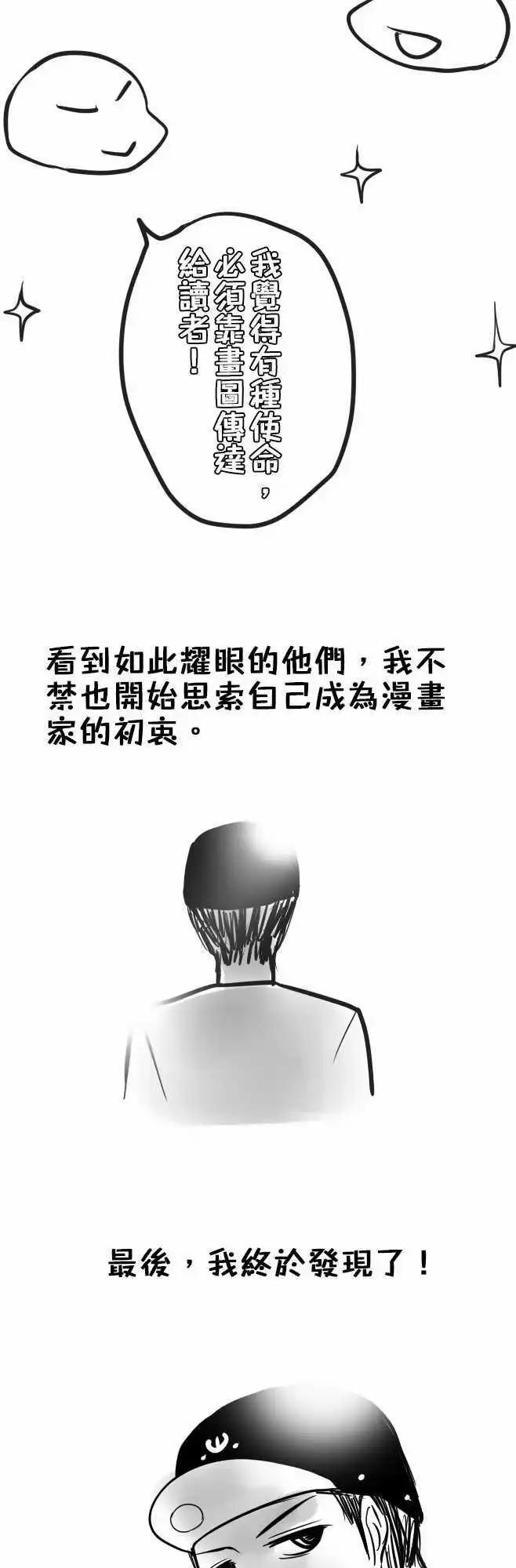 第27日 物以类聚-第26话