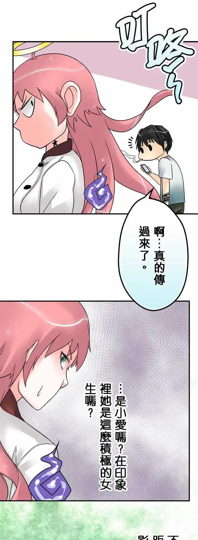 第27日 物以类聚-第26话