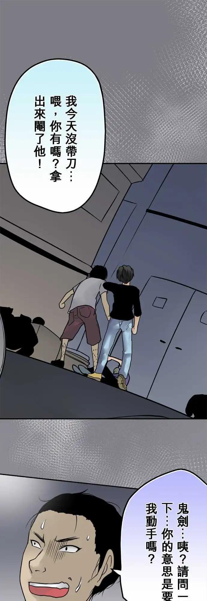 第29日 只告诉他-第28话