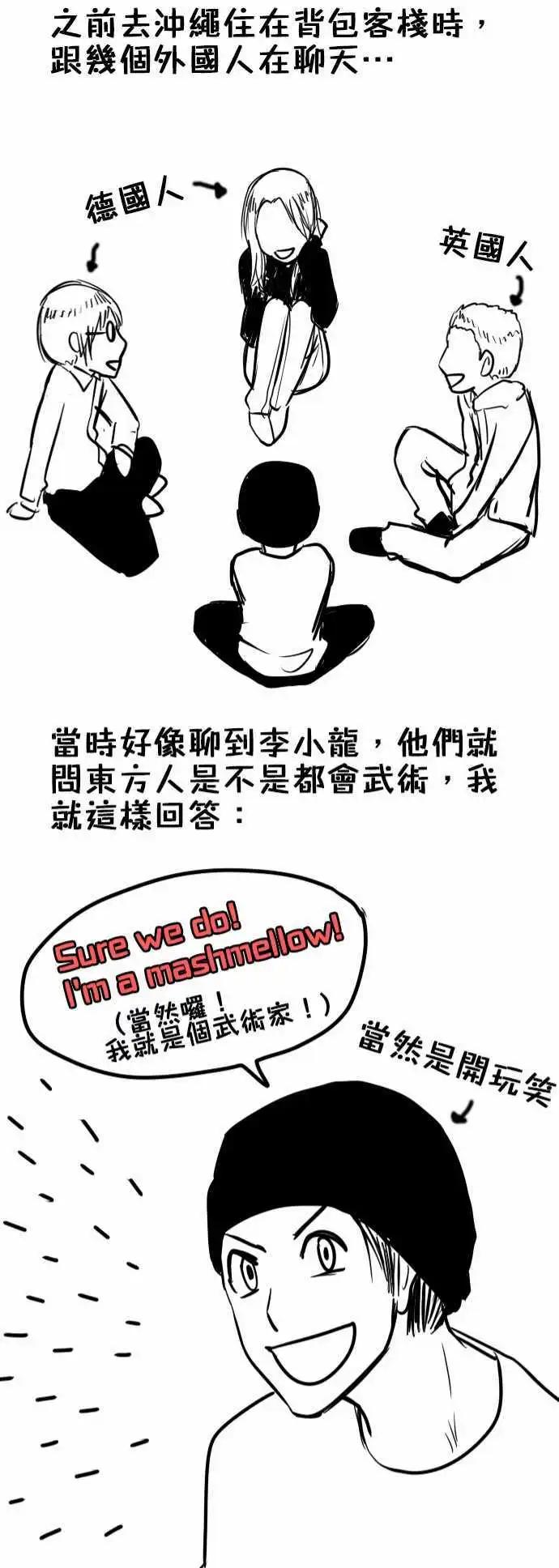 第29日 只告诉他-第28话