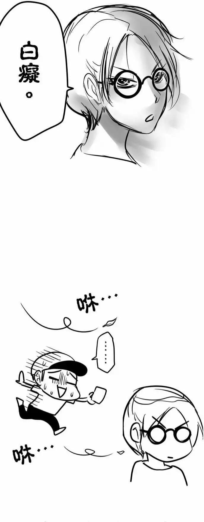 第31日 羽芯队长-第30话