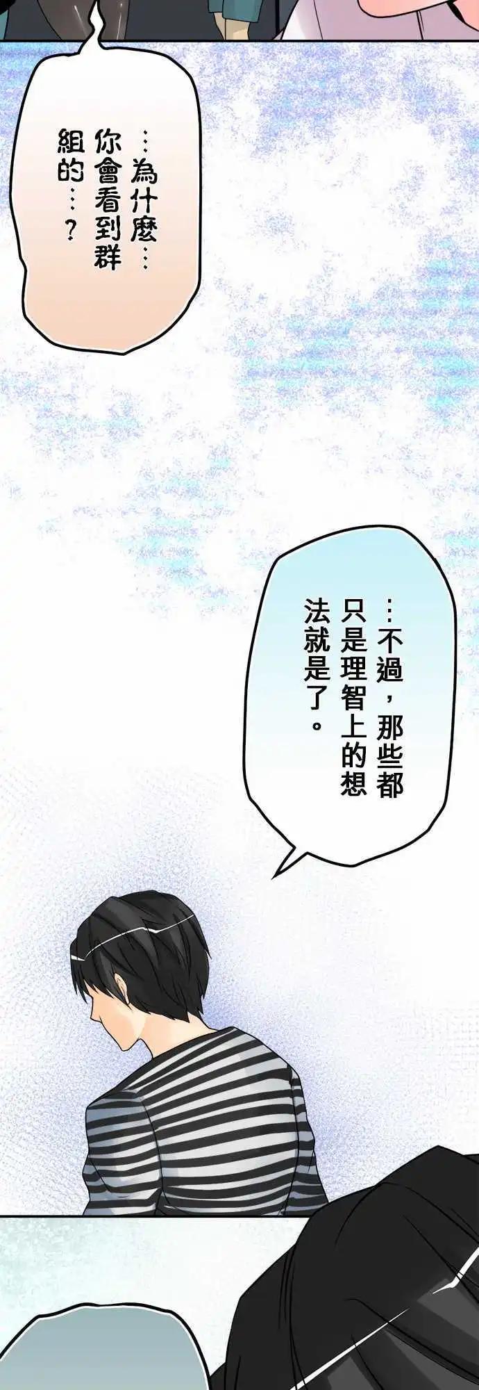 第34日 恶心-第32话