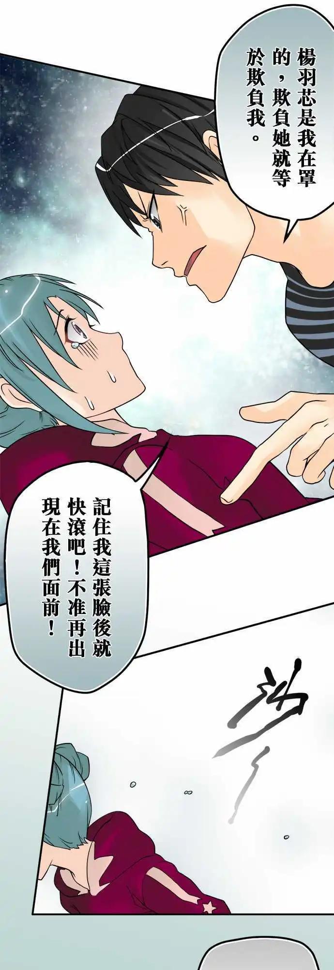 第34日 恶心-第32话