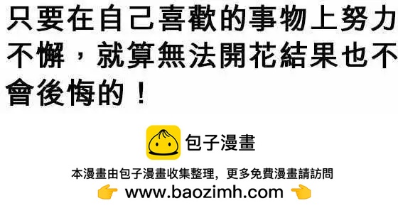 第34日 恶心-第32话