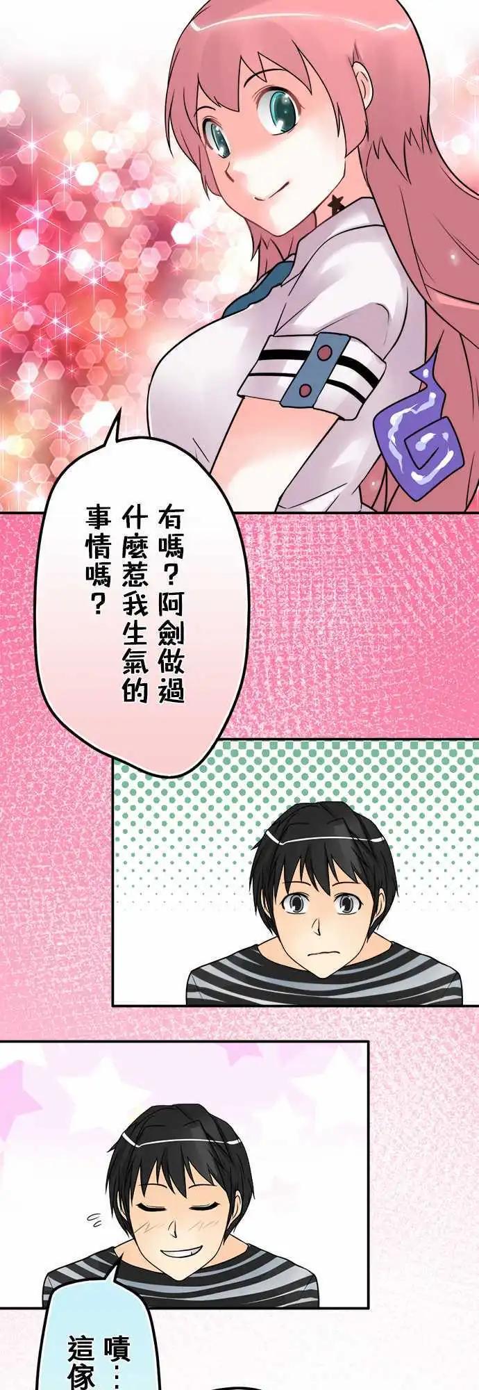 第36日 多多关照-第34话