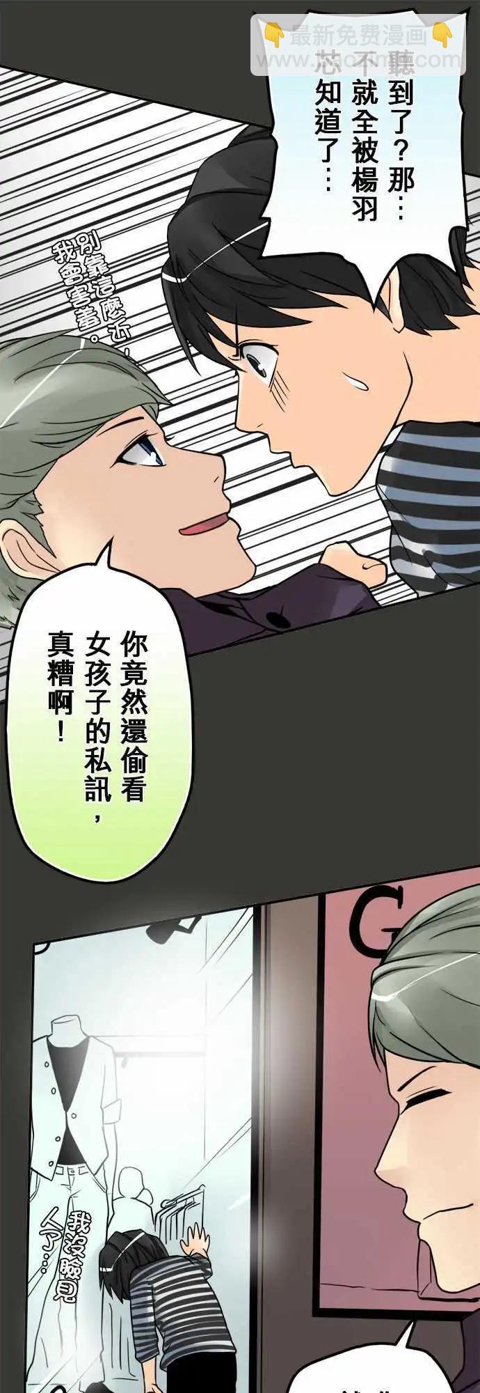 第36日 多多关照-第34话