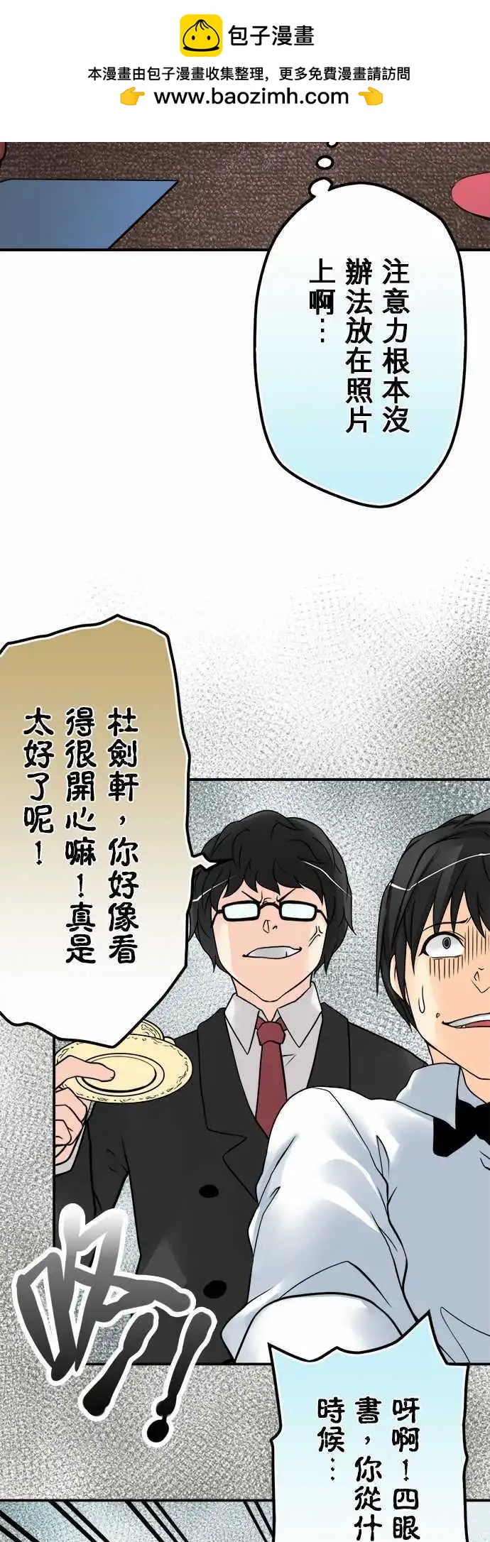 第38日 两种母爱-第36话