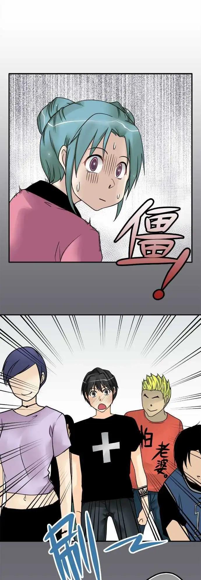 第43日 有变态-第40话