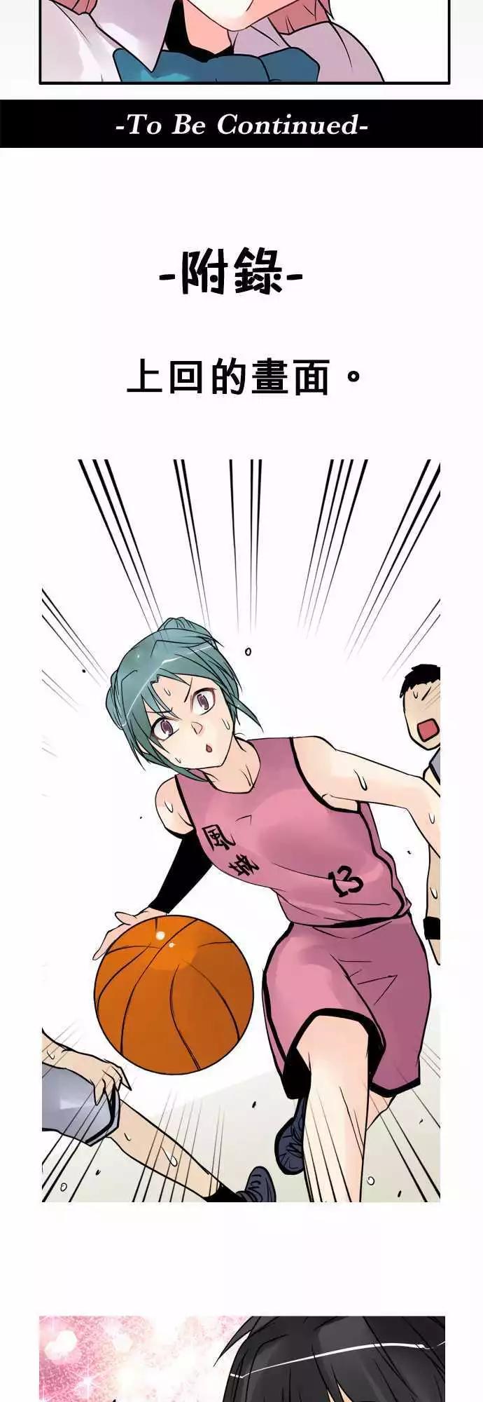 第43日 有变态-第40话