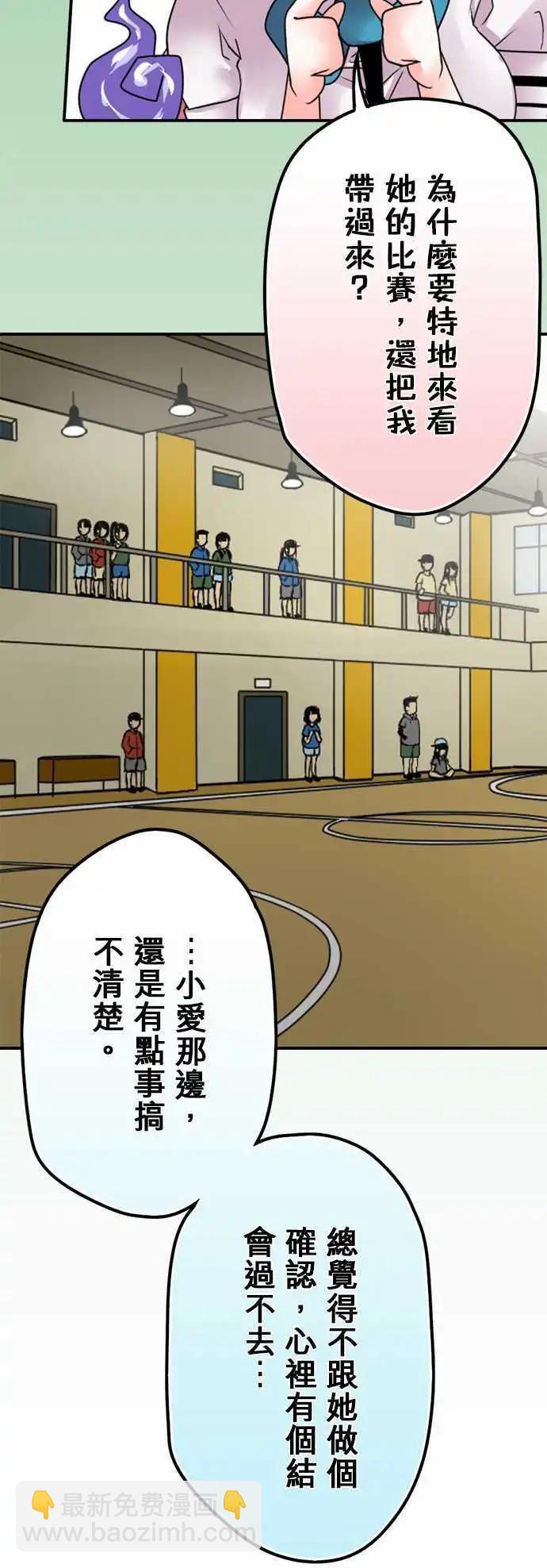 第43日 有变态-第40话