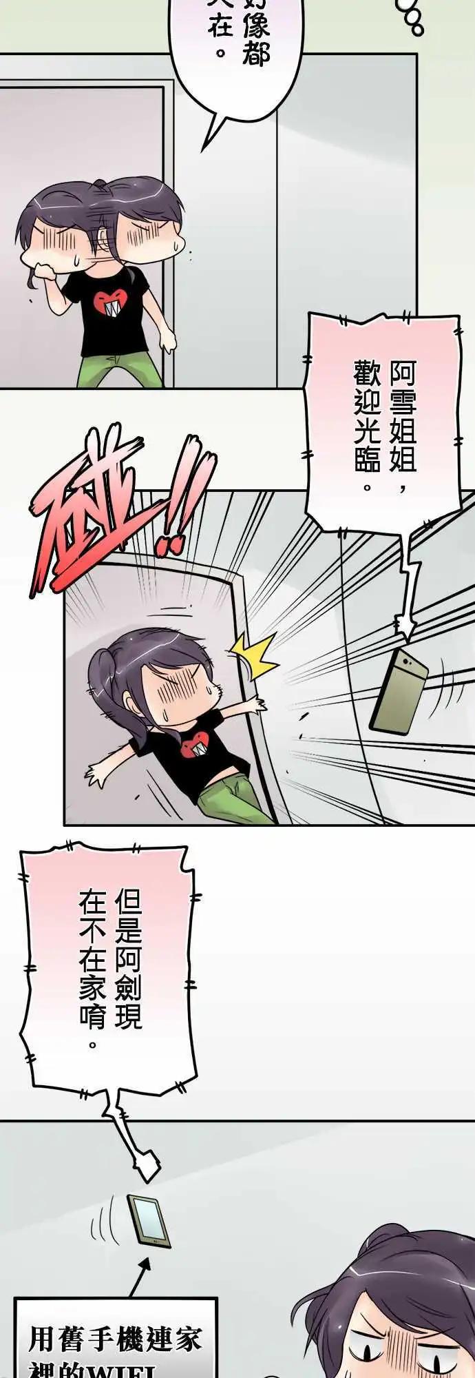 第49日 香水-第46话