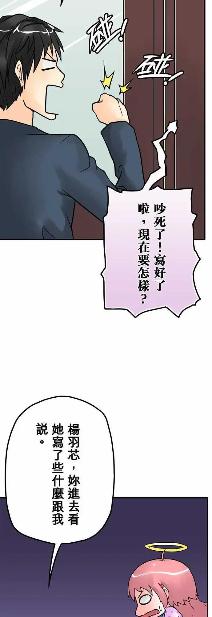 第05日 阿雪姐姐好酷喔！-第4话