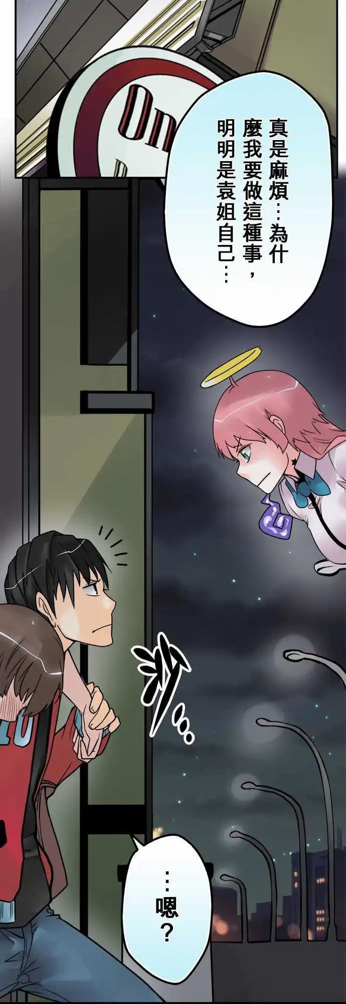 第51日 捡尸-第48话