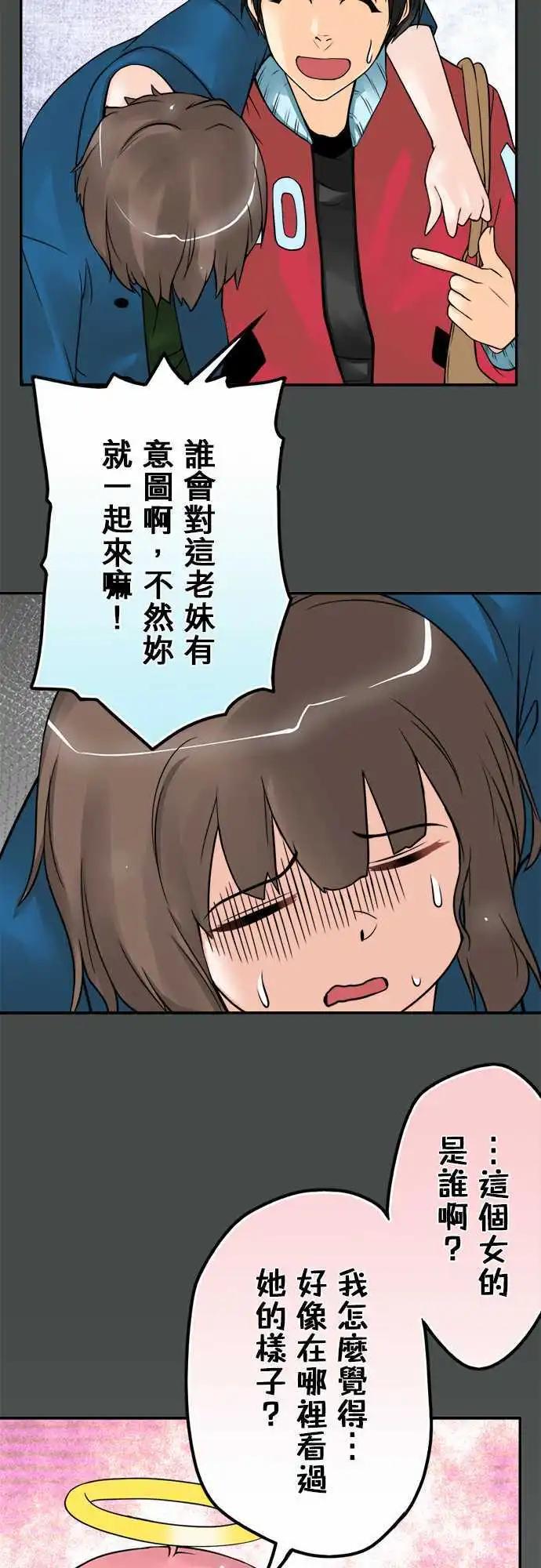 第51日 捡尸-第48话