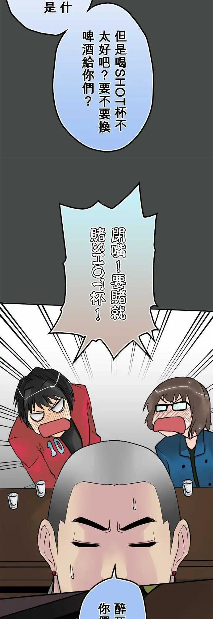 第51日 捡尸-第48话