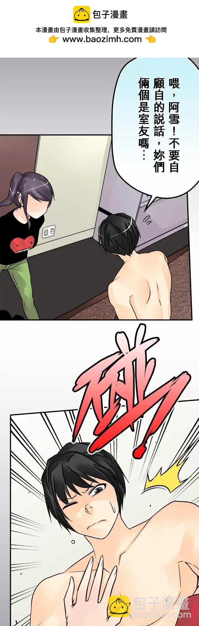 第53日 生气-第50话