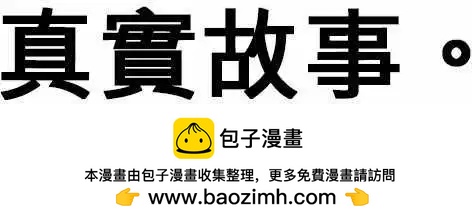 第55日 鬼剑-第52话