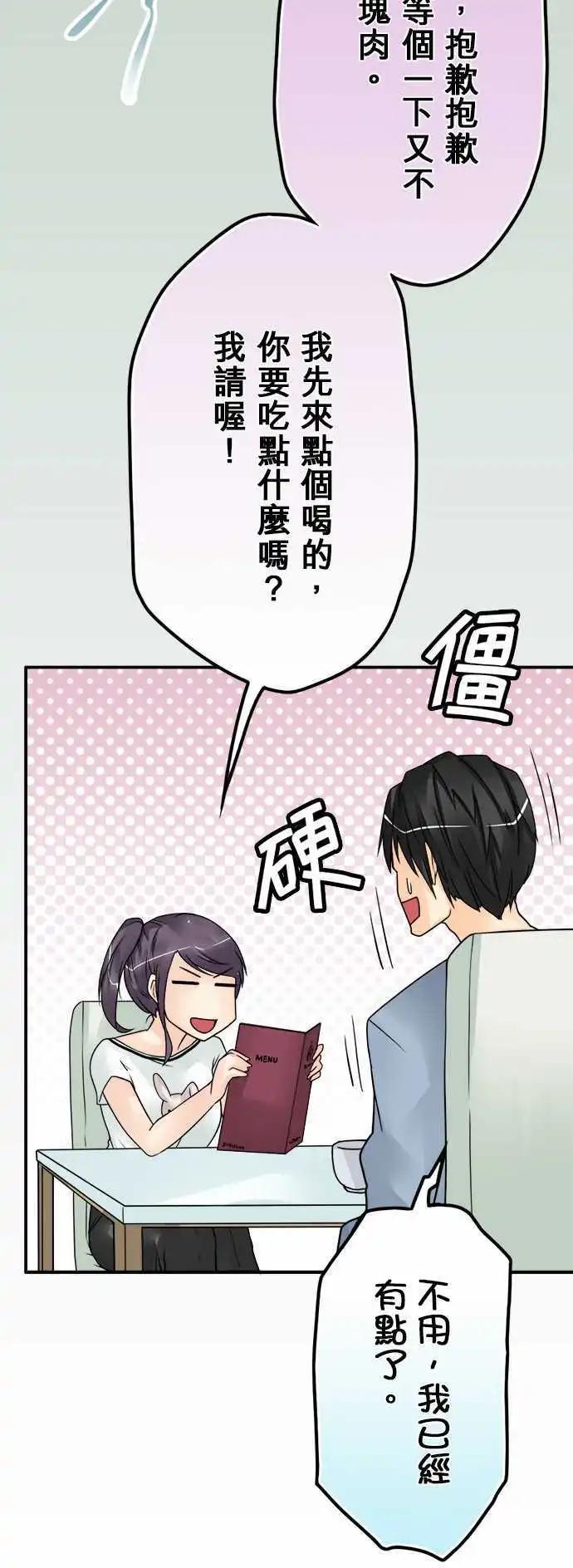 第59日 了断-第56话