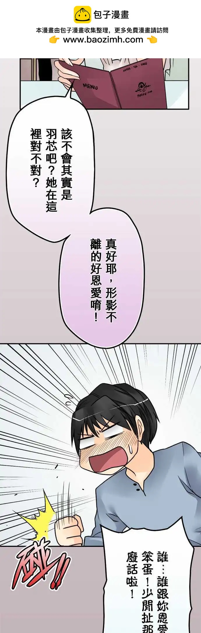 第59日 了断-第56话