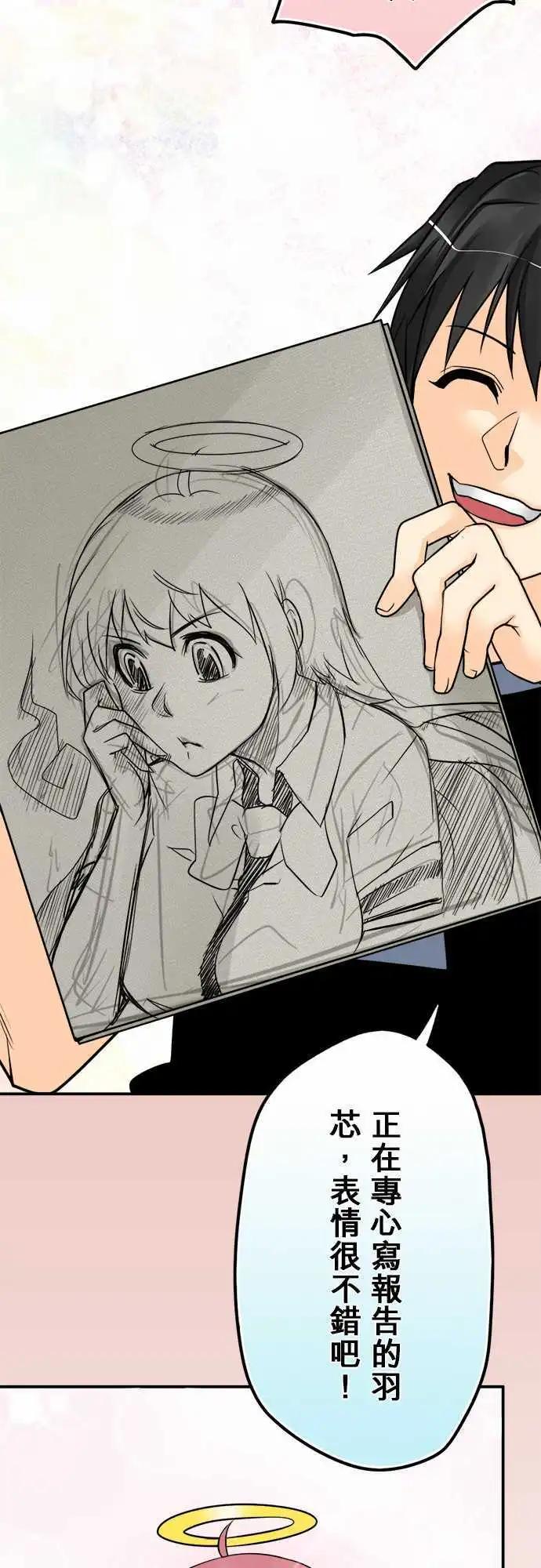 第61日 生命哲学系-第58话