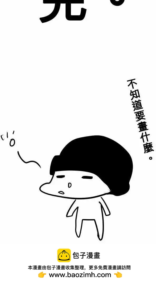 第61日 生命哲学系-第58话