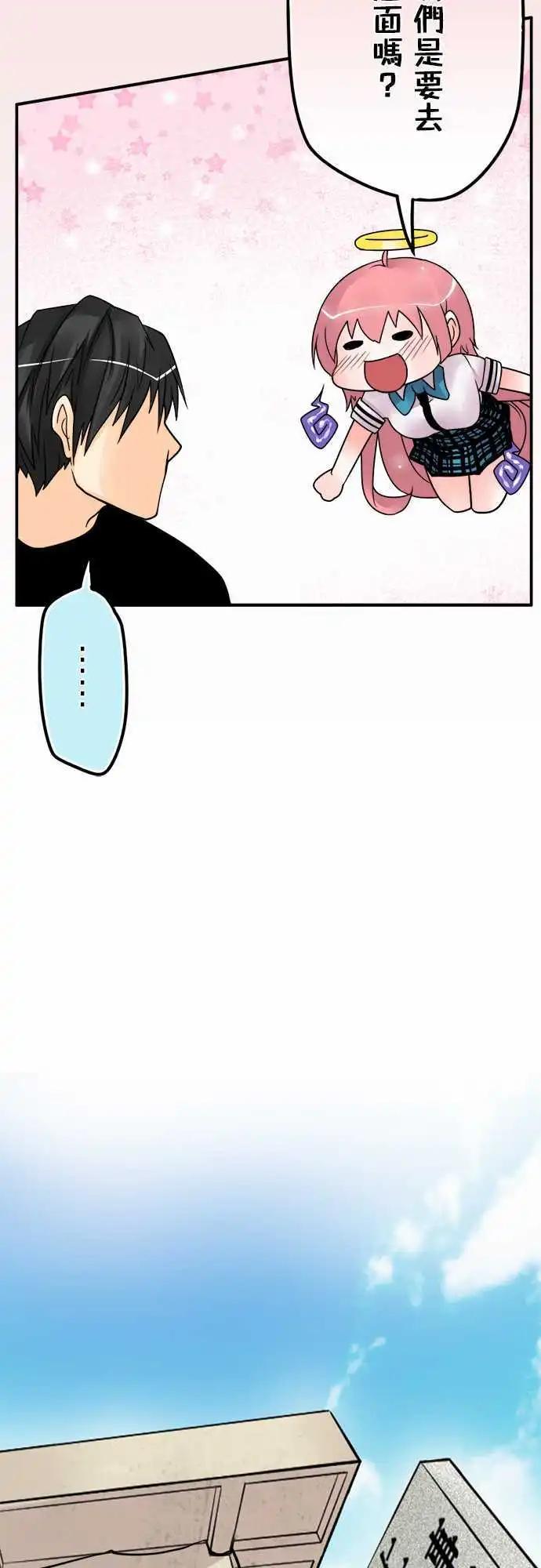 第65日 阿腾-第62话