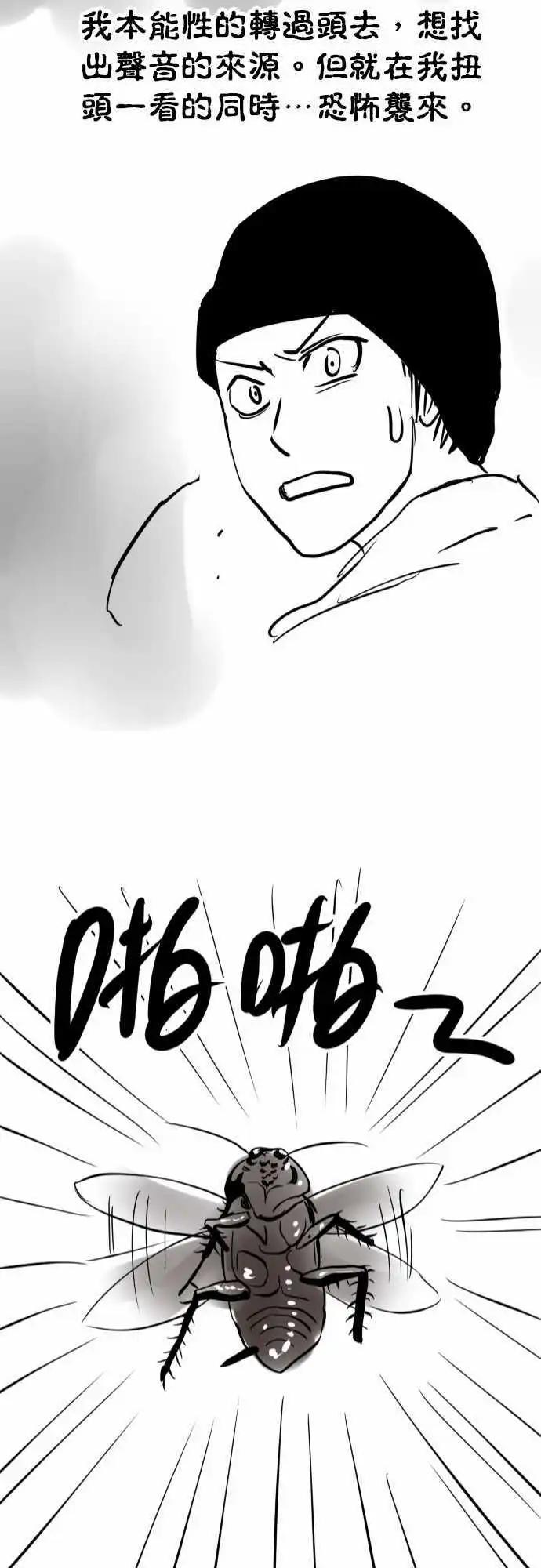 第65日 阿腾-第62话